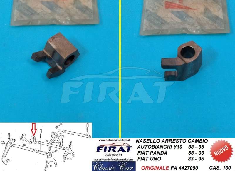 NASELLO ARRESTO CAMBIO FIAT PANDA - UNO - Y10 (4427090)